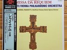 Sutherland / Solti - Verdi: Missa de Requiem - Super Analogue 2 LP