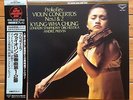 Kyung Wha Chung -  Prokofiev: Violin Concertos 1 & 2 - Super Analogue LP