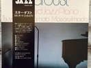 Stardust Tsuyoshi Yamamoto, Masaru Imada - TBM 5021 LP - MINT