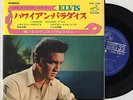 Elvis Presley 1967 Japan Stereo 33rpm EP PARADISE HAWAIIAN STYLE Japanese
