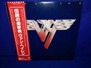 VAN HALEN II Japan 1979 1st Press Obi Inserts Original Archive MINT-