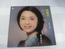 Teresa Teng ???   Chinese LP board ?????