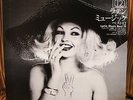 JAPAN SEXY NUDE COVER LP / PEREZ PRADO, DANIEL SANTOS,  LATIN MUSIC BEST 12