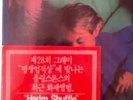 The Rolling Stones - Dirty Work - 7-track censored LP KOREA
