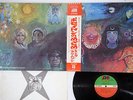 KING CRIMSON IN THE WAKE OF POSEIDON ATLANTIC P-8104A JAPAN OBI Vinyl LP