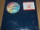 PINK FLOYD Wish You Were Here - Japanese CBS/Sony 25AP 1258 SEALED