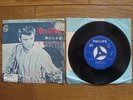 JOHNNY HALLYDAY Bonne Chance JAPAN 7