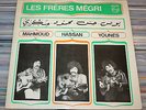 LES FRERES MEGRI - MAHMOUD HASSAN YOUNES LP MOROCCO PSYCH BAND PHILIPS 1974 VG++