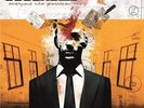 Everyone Into Position [VINYL] Oceansize Vinyl