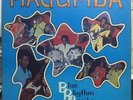 '72 MERRY DISC ISLAND FUNK LP BLUE RHYTHM COMBO MAGUMBA ex ?