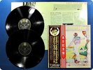 ELTON JOHN Goodbye Yellow Brick Road IFP-93105B OBI 2LP AP3695