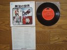 THE WHO Won't Get Fooled Again +4 JAPAN 33 EP KP 2014 $4 Shipping