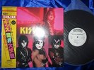 KISS LP 
