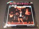 AC/DC Hell Ain't A Bad Place To Be  Whole Lotta Rosie 45 Japan PS insert 7
