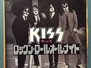Kiss- 7