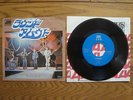 YES Roundabout JAPAN BLUE LABEL PROMO 7
