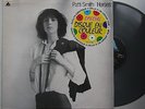 Patti Smith Horses France 1978 Ltd Grey Vinyl LP Rare Punk