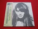 Francoise Hardy?LP?MA JEUNESSE FOUT LE CAMP?w/Obi?+?Poster?japan?EX?