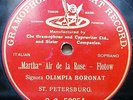(R) BORONAT OLIMPIA Opera 78rpm G&T 53354 Martha-Air de la Rose(Flotow)