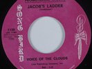 Deep Soul Gospel 45 VOICE OF THE CLOUDS Jacob's Ladder SONG BIRD HEAR NM