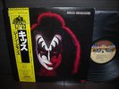 Gene Simmons Kiss Japan Rare LP YELLOW OBI INSERT NM