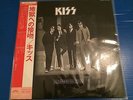 KISS DRESSED TO KILL JAPAN LP +OBI