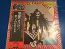 KISS HOTTER THAN HELL JAPAN LP+OBI