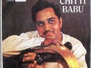 CHITTI BABU VEENA SELF-TITLED INDIA CARNATIC CLASSICAL