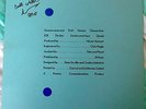 New Order Movement original 1981 LP SIGNED by Peter Saville & Stephen Morris