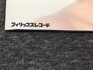 Listen Far East bossa nova unknown JAPAN rare EP