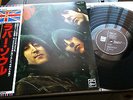 *RARE STEREO* BEATLES 