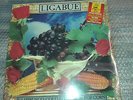 LIGABUE LP LAMBRUSCO COLTELLI ROSE& POP CORN  BAR MARIO RARO SIGILLATO