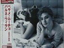 Barney Wilen Besame Mucho on Venus - Japan Original AUDIOPHILE LP NM