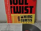 King Curtis Soul Twist Japan LP 1986 PLP-6009 Insert Obi P-Vine