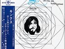 KINKS-PART 1 LOLA VS POWERMAN & MONEY -JAPAN ISSUE +OBI