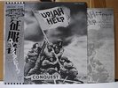 URIAH HEEP / CONQUEST - Japan w/obi