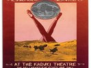 Quicksilver Messenger Service - At the Kabuki Theatre