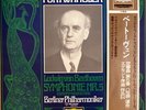 DGG JAPAN OBI Historic Beethoven FURTWANGLER 1947 Symphony #5 2535 810 (MG-6006)