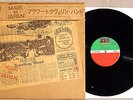 FLOWER TRAVELLING BAND Made in Japan 1st Press 1972 ORIG w OBI & Box Psych EX NM
