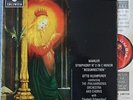 Klemperer. Mahler (Symphony 2). Col SAX 2473-4 (2) semi-circle. NM