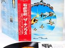 KINKS soap opera JAPAN orig LP rare   [FREE P+P]