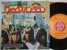 THE SWEET FOX ON THE RUN / 7INCH 45RPM / MISS DEMEANOUR