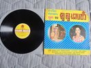 LAM RUANG LP Molam Morlam LP Thai Laos ethnic field recording performance HEAR