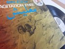 AGITATION FREE 