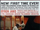BYRON JANIS / Prokofiev-Rachmaninoff Concertos / Original Mercury SR 90300, TAS