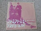 BEATLES PLEASE PLEASE ME/ASK ME WHY OR-1024 JAPAN RED WAX 330 YEN