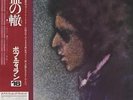 Blood On The Tracks Bob Dylan vinyl LP album record Japanese 25AP286 CBS/SONY