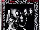 WHITESNAKE - GIVE ME MORE TIME / GUILTY OF LOVE - VERY RARE JAPAN 45' PS