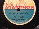 ARABIC 78  ARABPHON TABA EL NASEEM VG+