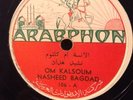 ARABIC 78  ARABPHON OM KALSOUM NASHEED BAGDAD VG+